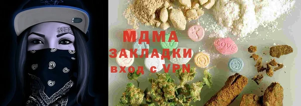 марихуана Богородицк