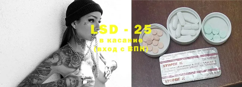 LSD-25 экстази кислота  Менделеевск 